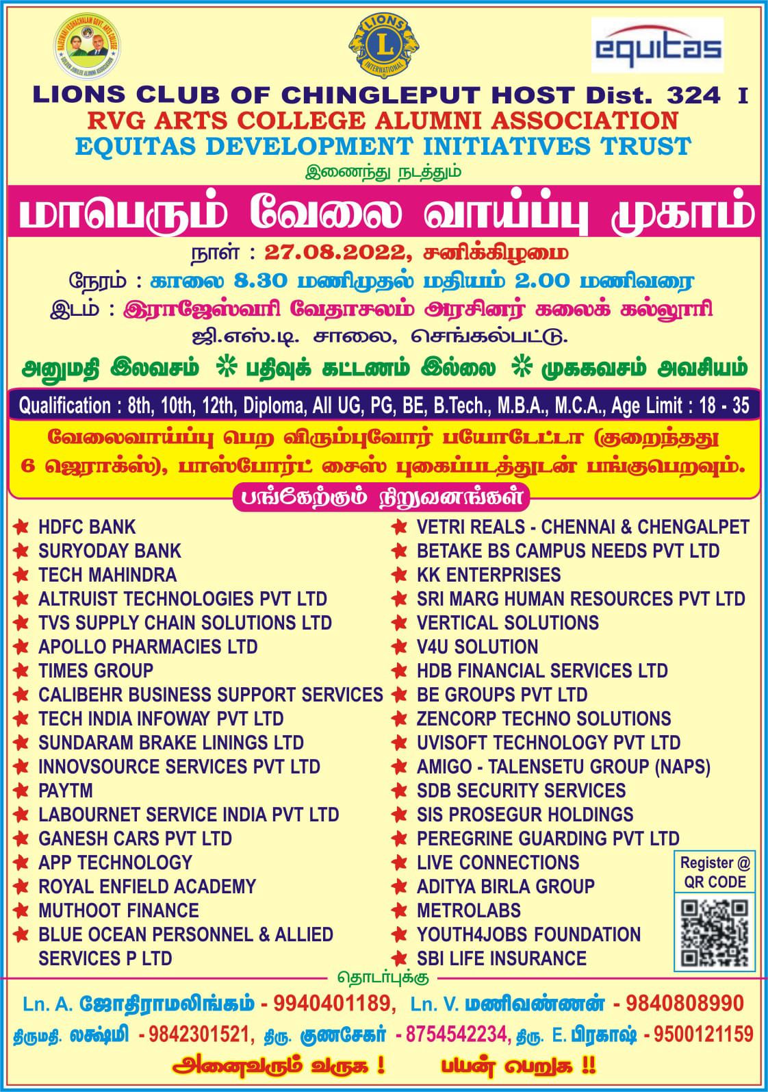 Job Mela